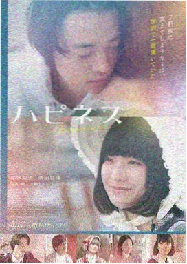 电影大片 头脑特工队2 动画喜剧